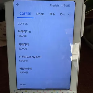 타바타 리뷰 사진