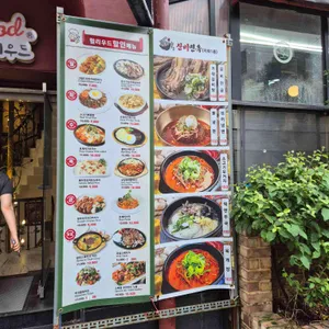 헐리우드 리뷰 사진