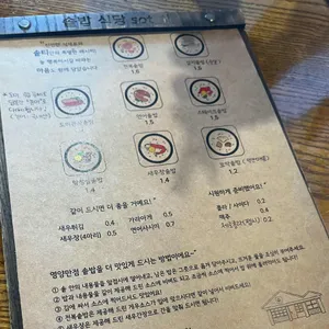 솥티 리뷰 사진