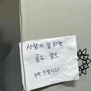 피터팬돈까스 리뷰 사진