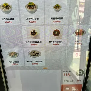 신전떡볶이 리뷰 사진
