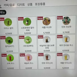 투썸플레이스 리뷰 사진