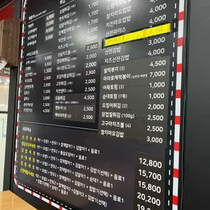 신전떡볶이 리뷰 사진