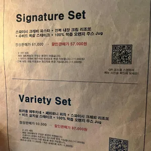 투파인드피터 리뷰 사진