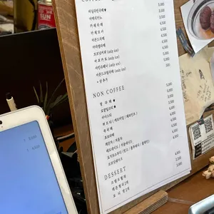 티드빗 리뷰 사진