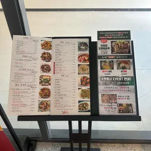 블루샹하이 리뷰 사진