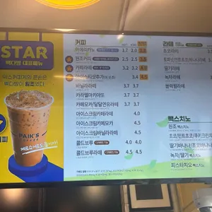 빽다방 리뷰 사진