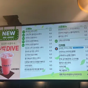 빽다방 리뷰 사진