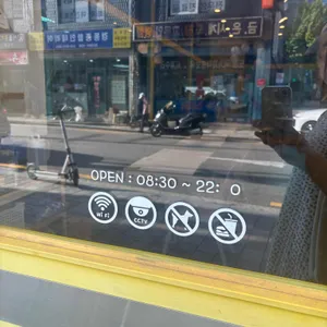 빽다방 리뷰 사진