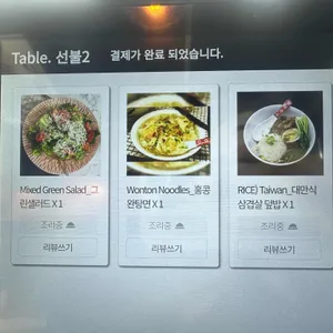 어반포크 리뷰 사진