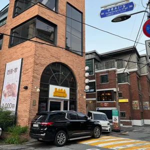 아찌 리뷰 사진