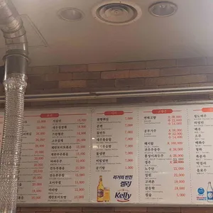 한성양꼬치 리뷰 사진