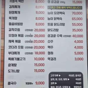 영은식당 리뷰 사진