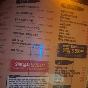 오사카블루스 리뷰 사진