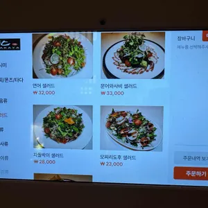이자카야 찬 리뷰 사진