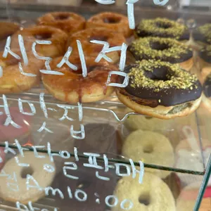 컵넛 대표 사진