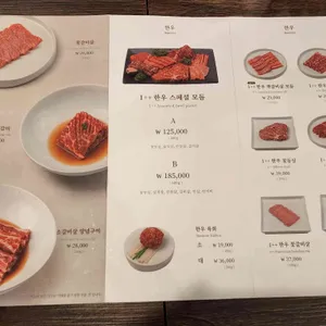 외식명가 리뷰 사진