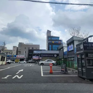 외식명가 리뷰 사진
