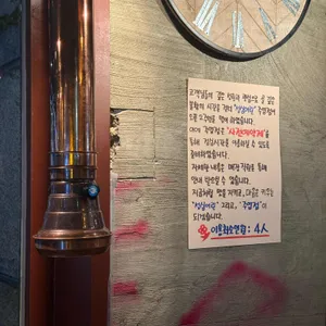 성심어린 리뷰 사진