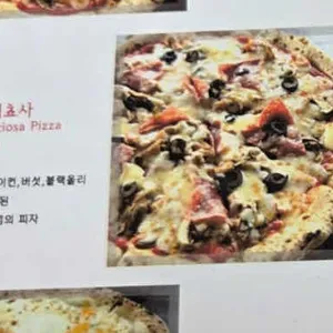 올리브장작 리뷰 사진