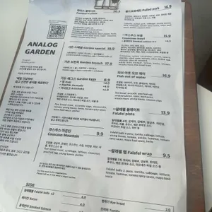 아날로그가든 리뷰 사진