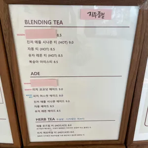 브리끄 리뷰 사진