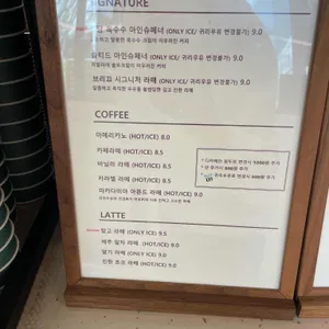 브리끄 리뷰 사진