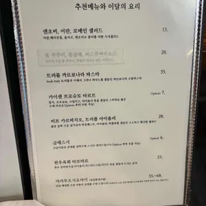 이치고 리뷰 사진