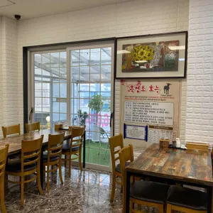 백운장수흑염소 리뷰 사진