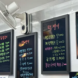 언니네 리뷰 사진