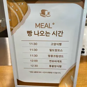 밀도 리뷰 사진