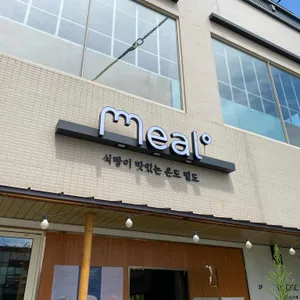 밀도 리뷰 사진