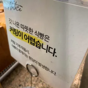 밀도 리뷰 사진