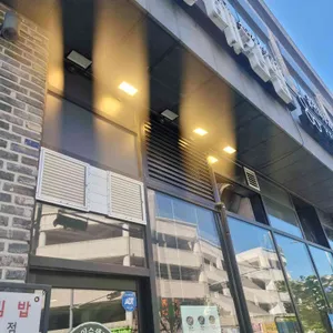 방배김밥 사진 2