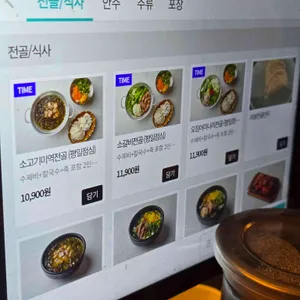 실비옥 리뷰 사진