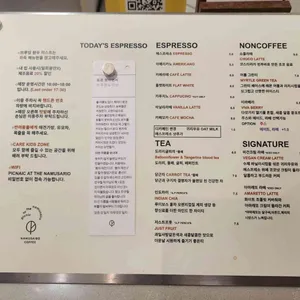 나무사이로 리뷰 사진