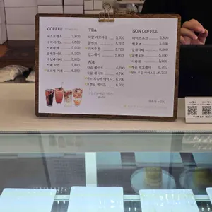 르미뇽 리뷰 사진