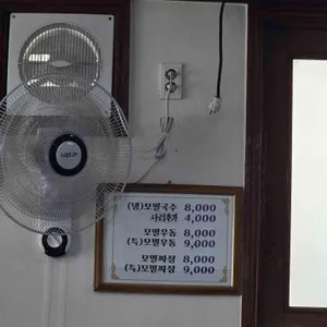 중앙모밀 리뷰 사진