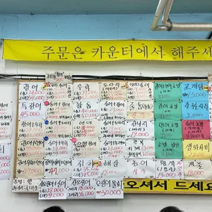 광어2마리 리뷰 사진