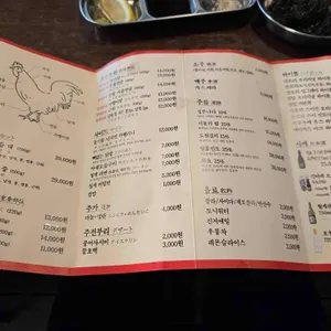 청계 리뷰 사진
