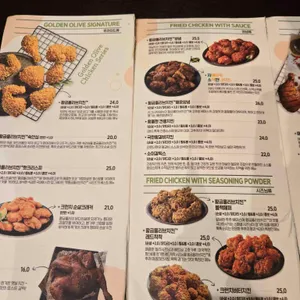 BBQ치킨 리뷰 사진