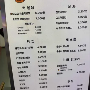 오오오 리뷰 사진