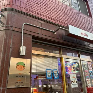 오오오 리뷰 사진