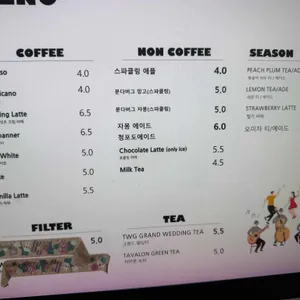 댄싱빈스 리뷰 사진