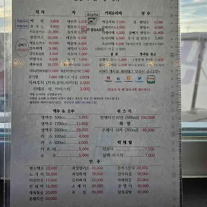 먼동이틀때 리뷰 사진