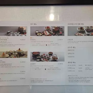 온유담 리뷰 사진