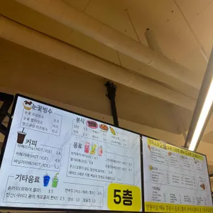 키위스파랜드 식당 리뷰 사진