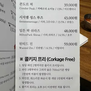 강호식당 리뷰 사진