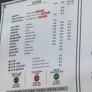 광화문살롱 리뷰 사진