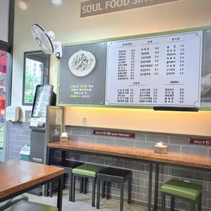 신길동국수 리뷰 사진